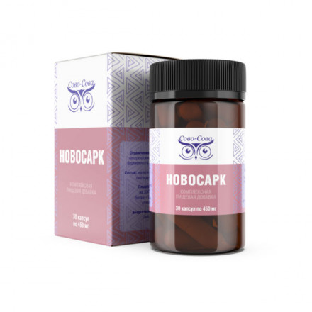 Новосарк