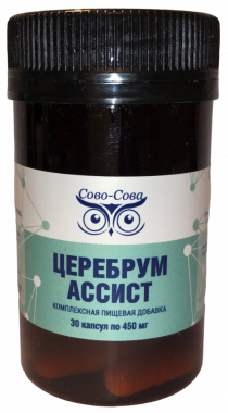 Церебрум Ассист Для головного мозга