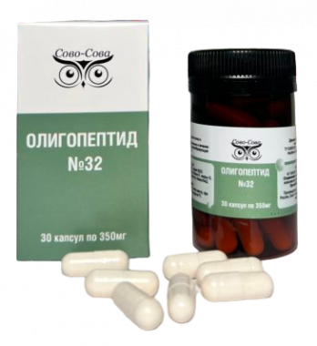 Олигопептид 32 Для уха