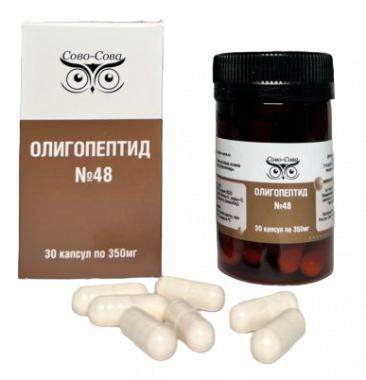 Олигопептид 48 От аутизма