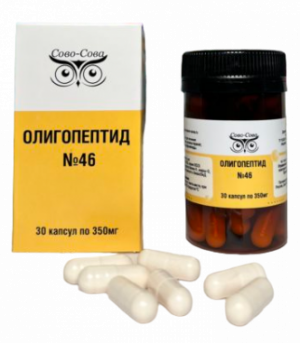 Олигопептид 46 От вегетососудистой дистонии