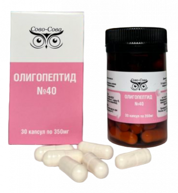 Олигопептид 40 Для спорта