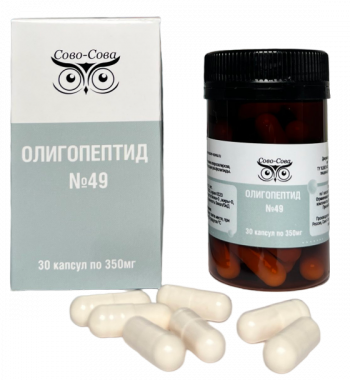 Олигопептид 49 От атеросклероза