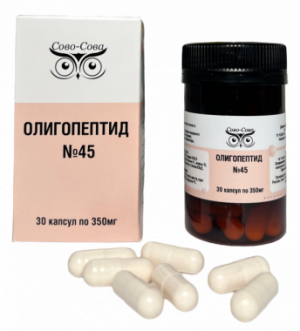 Олигопептид 45 От диабета 2 типа