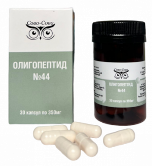 Олигопептид 44 От склероза