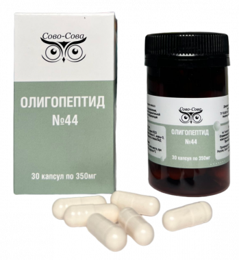 Олигопептид 44 От склероза