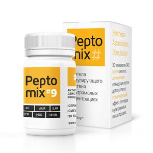 Пептомикс 9 от аллергии