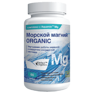 Магний морской