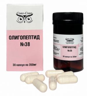 Олигопептид 38 Для селезенки