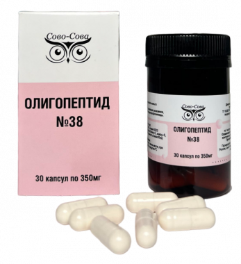 Олигопептид 38 Для селезенки