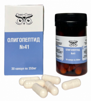 Олигопептид 41 Менопауза